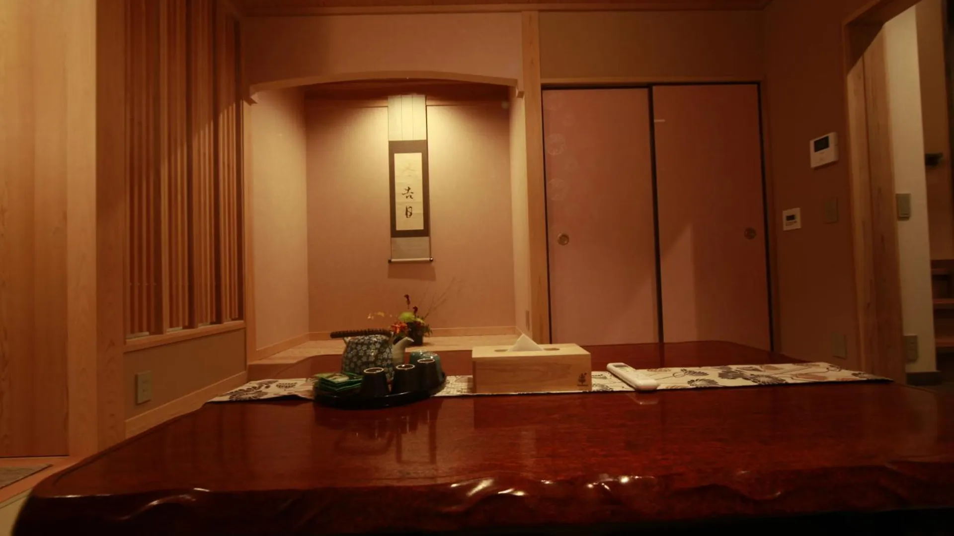 松の峦の連絡先