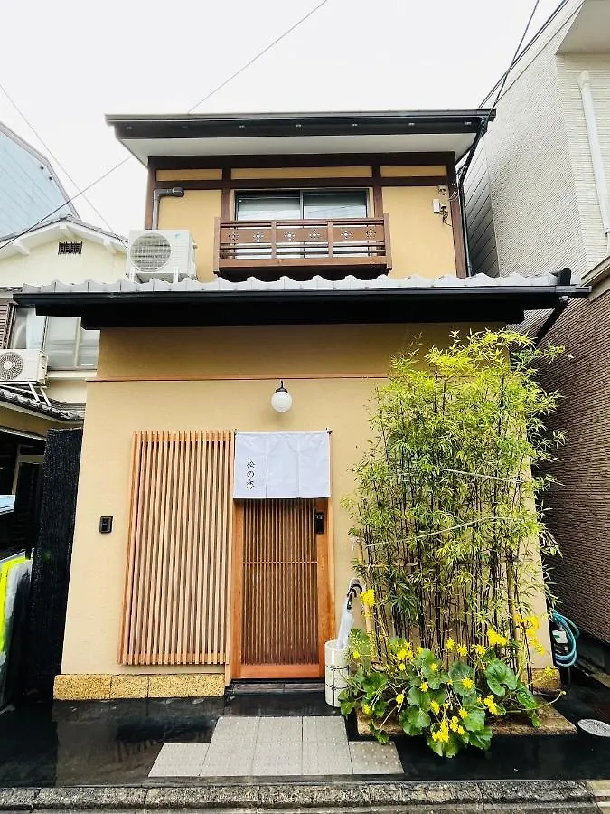 松の峦 Villa Kyoto Japan