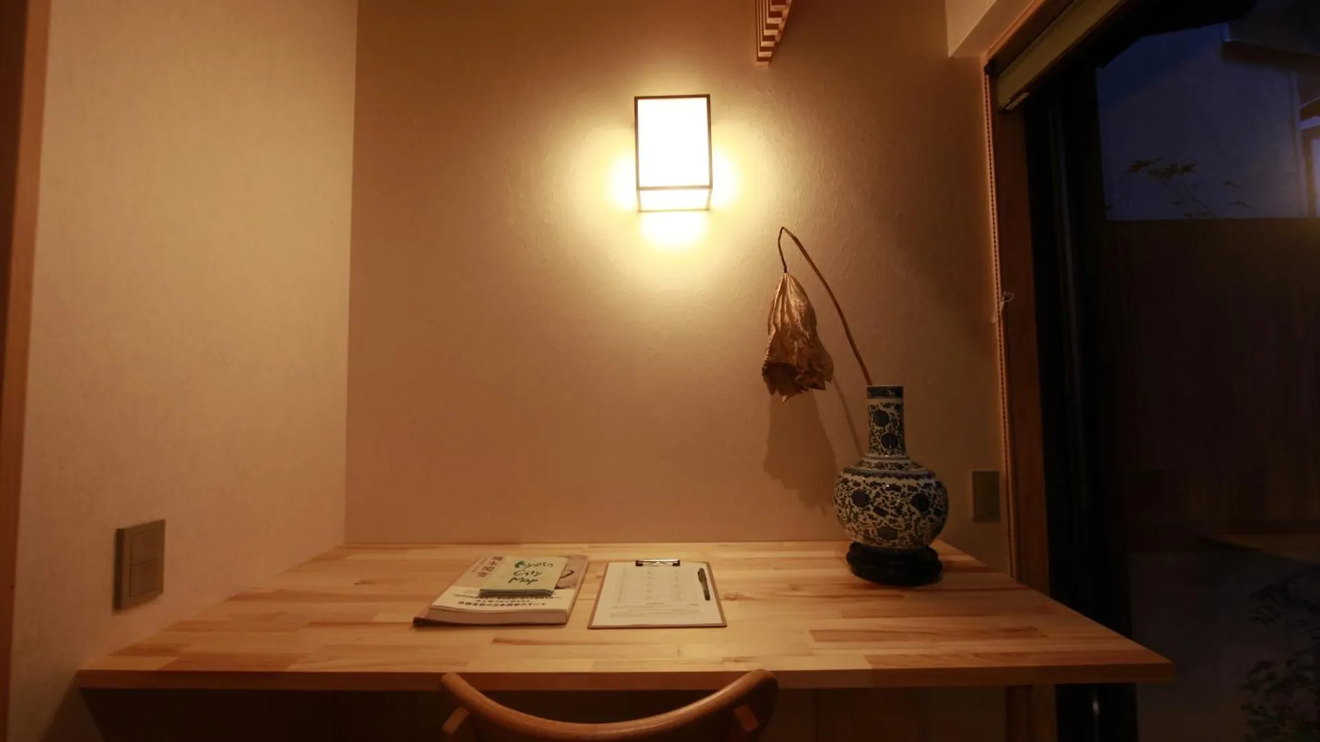 松の峦 Villa Kyoto